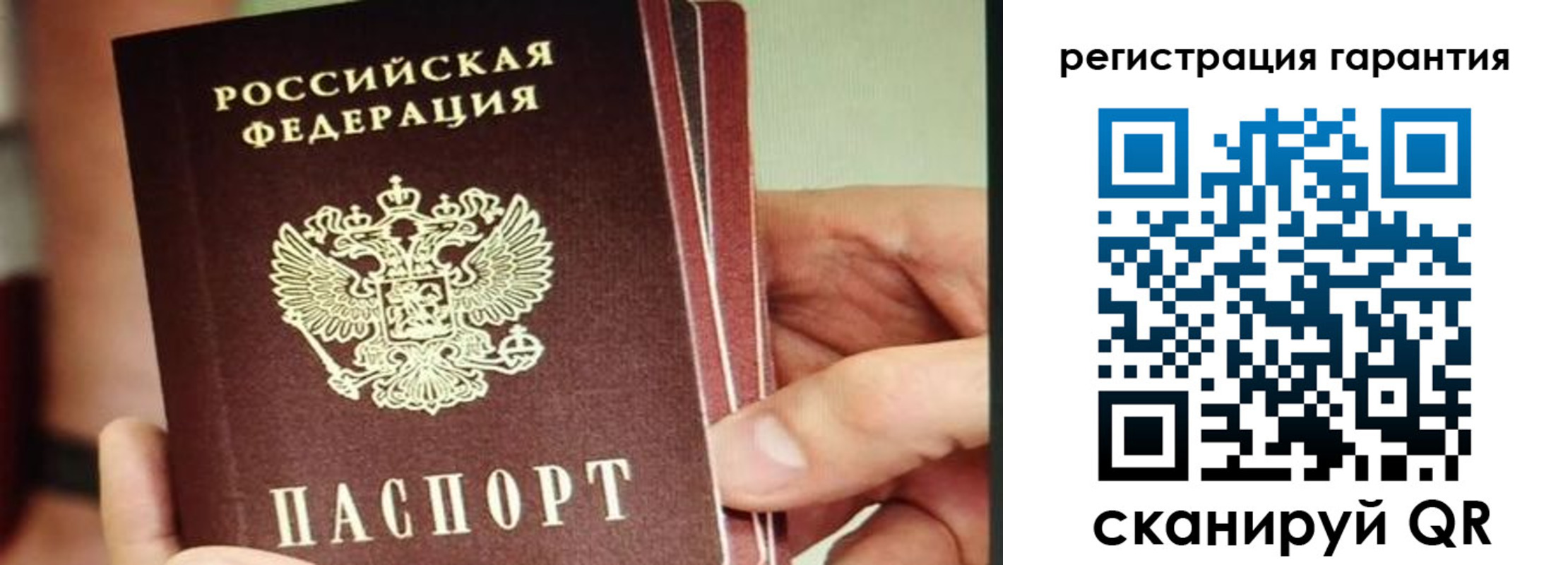 прописка поиск в Смоленске