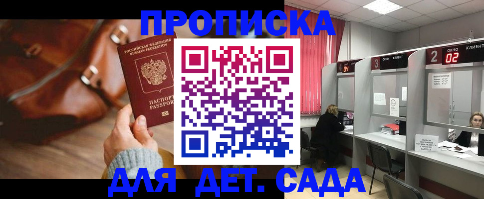 временная регистрация госуслуги в Смоленске
