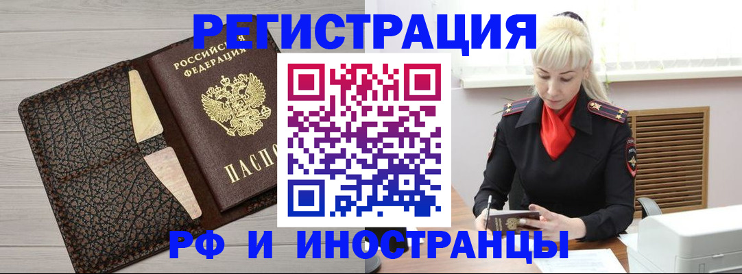 регистрация для дет. сада в Смоленске